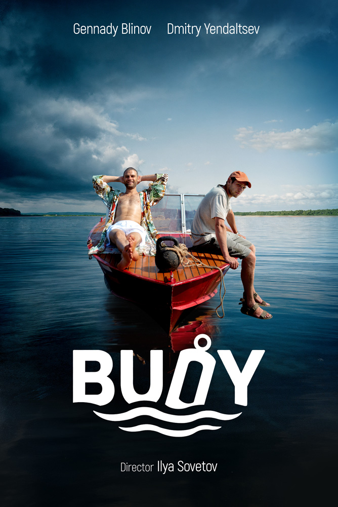 Poster The Buoy